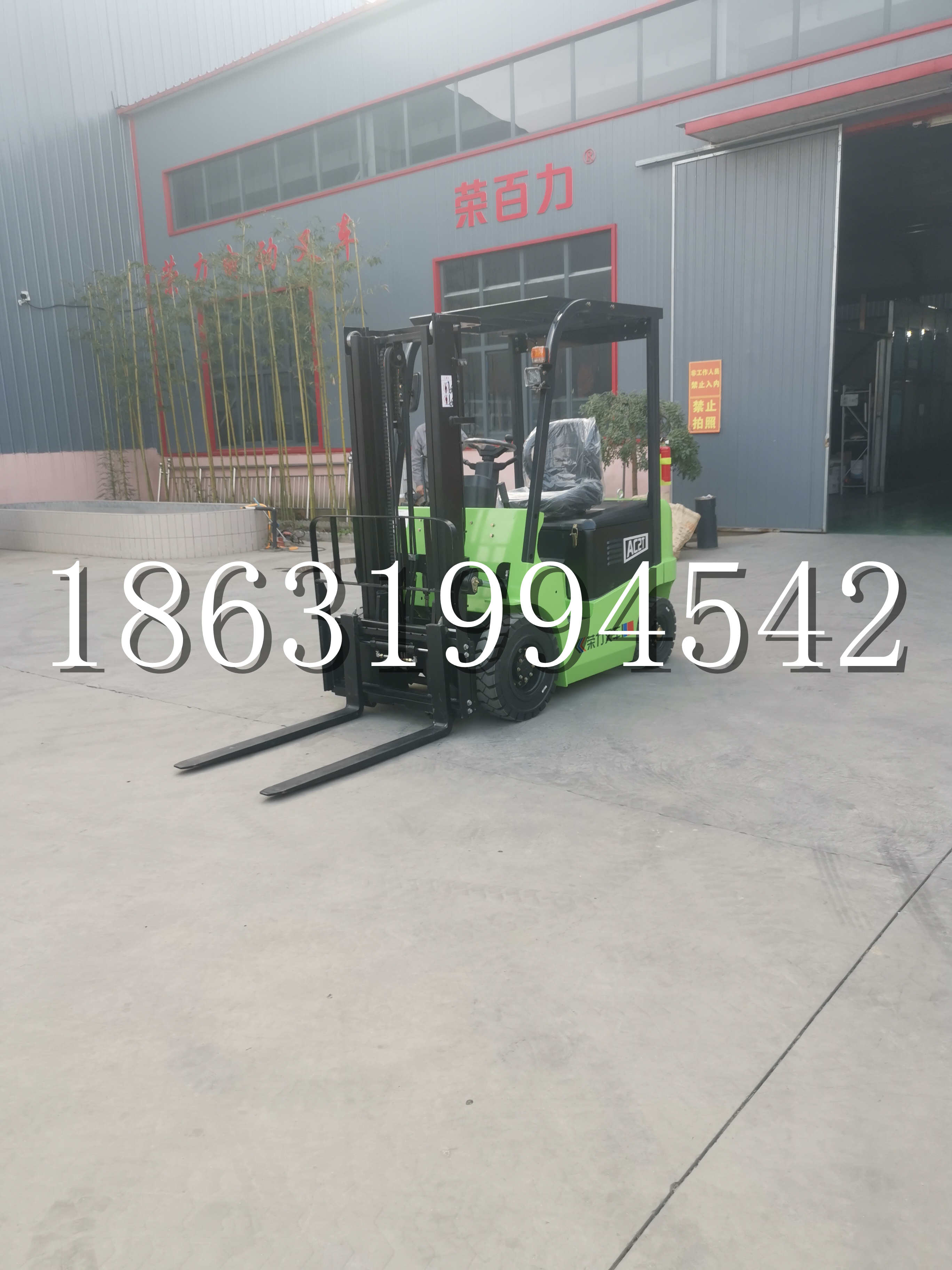 东势区优程2.5吨站驾式全电动液压搬运车3吨电动叉车锂电池托盘铲车地牛